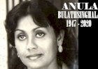 Veteran actress Anula Bulathsinhala passed away