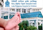 Youngest Covid-19 death reported in Sri Lanka as 20day old infant dies