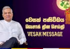 Sri Lanka President’s Vesak message