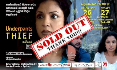 Underpants Thief - (ජංගි හොරා) Sydney