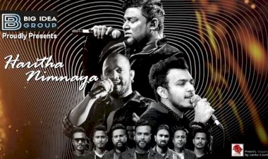 හරිත නිම්නය - Haritha Nimnaya