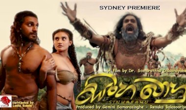 SINHABAHU - FILM