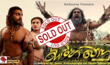 SINHABAHU - MELBOURNE