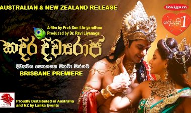 KADIRA DIVYARAJA - BRISBANE