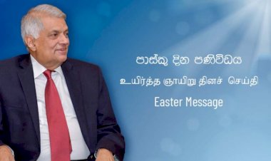 President Urges Unity and Resilience in Easter Message
