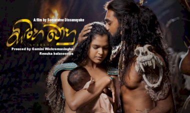 SINHABAHU - New Castle