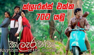 Sydney to Honour Sri Lankan Music Icon Clarence Wijewardena with Grand Film Tribute