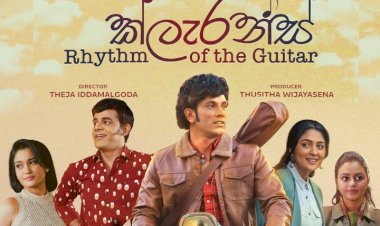 Special Screening of Clarence - Rhythm of the Guitar at SAFAL