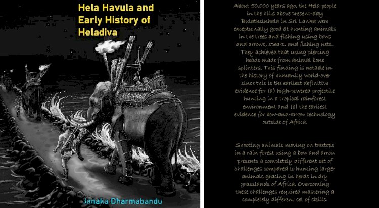 Hela Havula and Early History of Hela Diva – New Publication